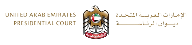 The President's Court of the UAE